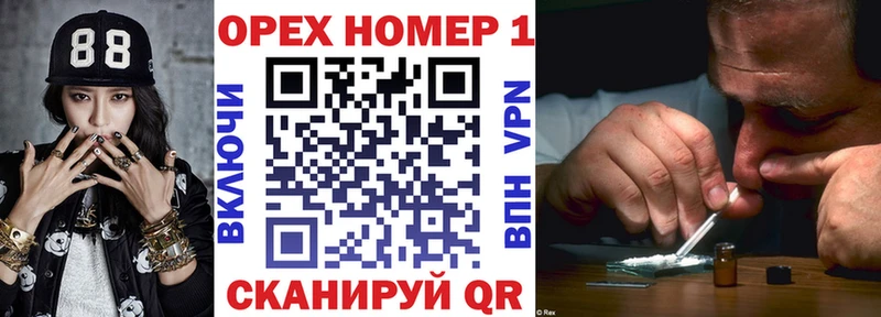 Наркошоп купить КОКАИН Мефедрон СОЛЬ Гашиш Костерёво