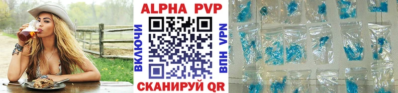 A PVP VHQ Костерёво