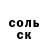 Амфетамин 97% Lael Love