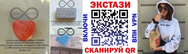 Купить закладки  Костерёво  ЭКСТАЗИ таблы 