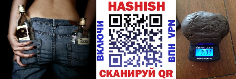 ГАШ индика сатива  Купить где  Костерёво 