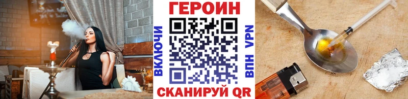 ГЕРОИН гречка  Купить  Костерёво 