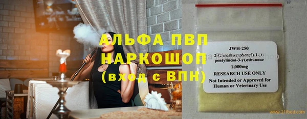 метадон Зерноград