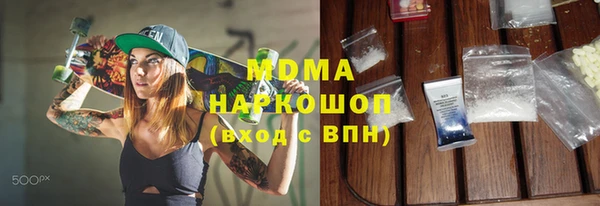 сатива Зеленокумск
