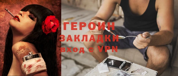 метадон Зерноград