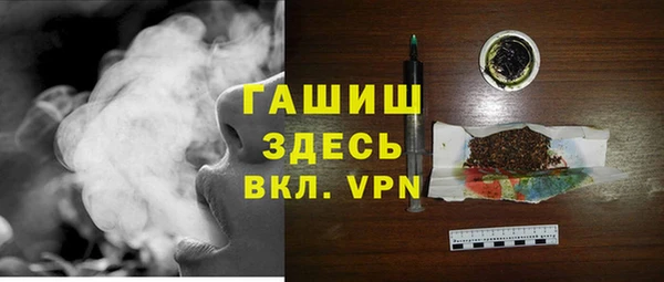 соль ск Зеленодольск