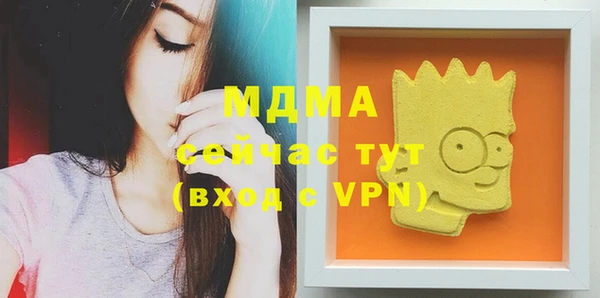 сатива Зеленокумск