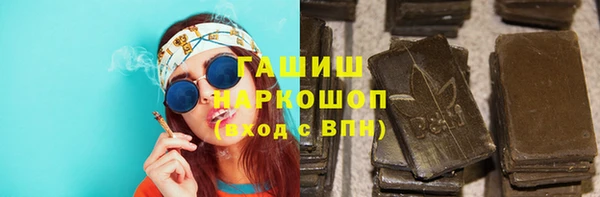 молекула духа Приозерск