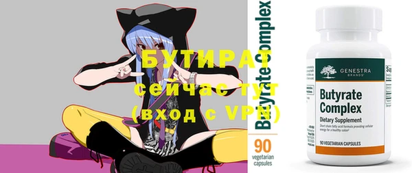 сатива Зеленокумск