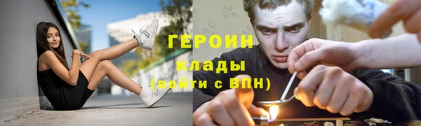 метадон Зерноград