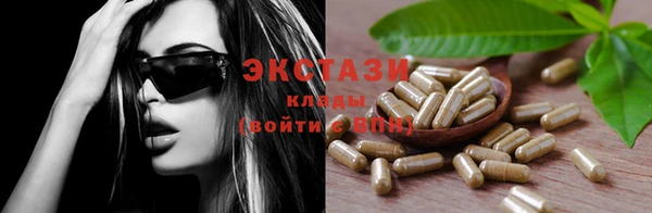 сатива Зеленокумск