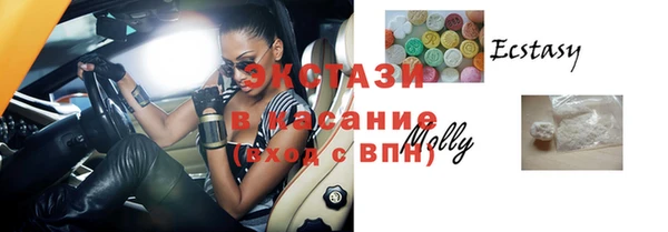 сатива Зеленокумск