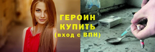 сатива Зеленокумск