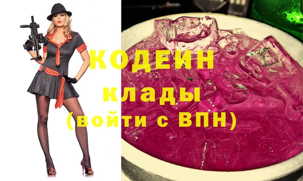 сатива Зеленокумск