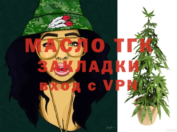 молекула духа Приозерск