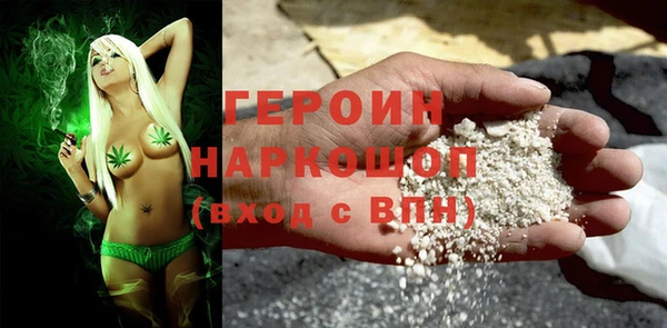 соль ск Зеленодольск