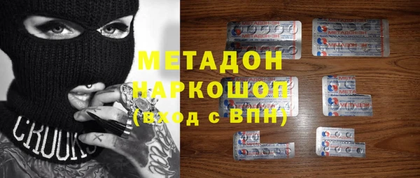 сатива Зеленокумск