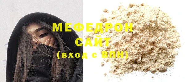 соль ск Зеленодольск