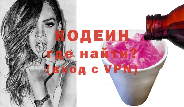 соль ск Зеленодольск