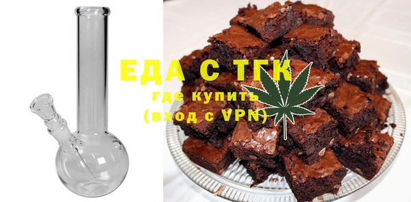 сатива Зеленокумск