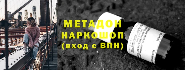 соль ск Зеленодольск