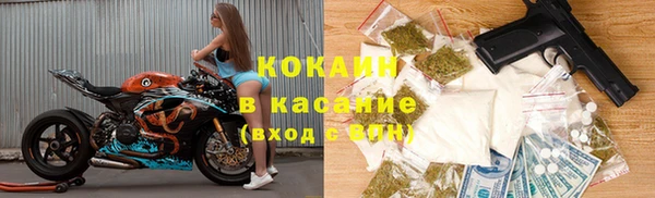 соль ск Зеленодольск