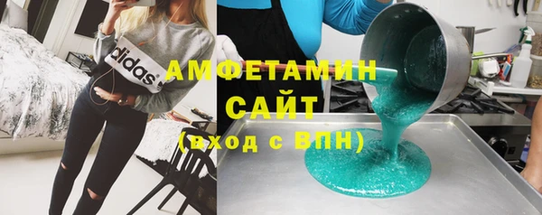 соль ск Зеленодольск