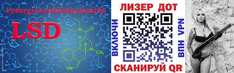 Купить  Костерёво  Лсд 25 экстази кислота 