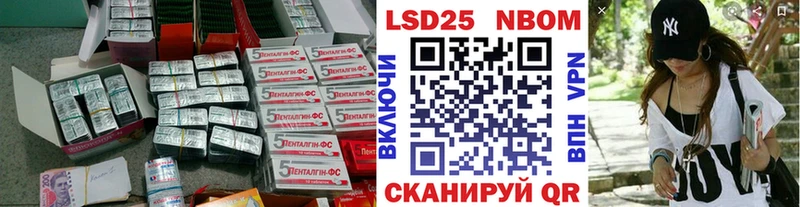Лсд 25 экстази кислота Костерёво