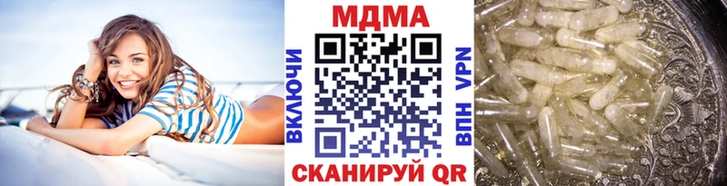 МДМА кристаллы  Купить  Костерёво 