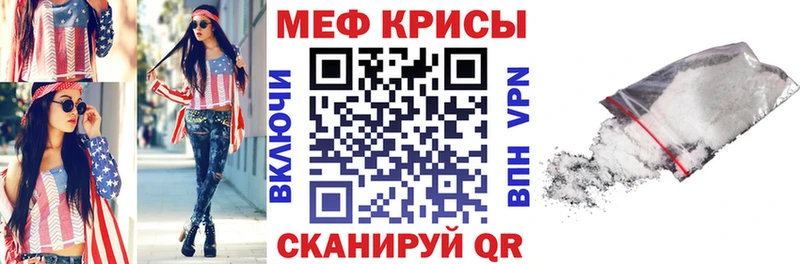 МЯУ-МЯУ VHQ  Купить  Костерёво 