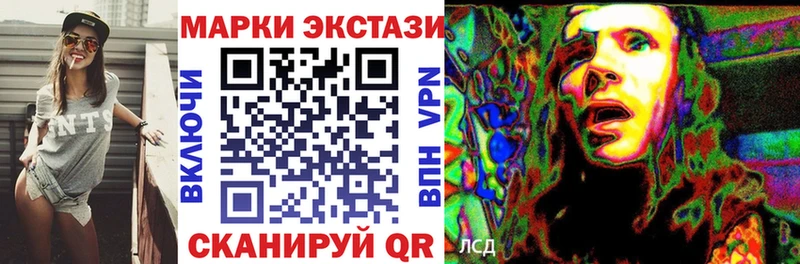 Марки NBOMe 1500мкг  Купить  Костерёво 