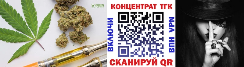 ТГК вейп  Купить где  Костерёво 